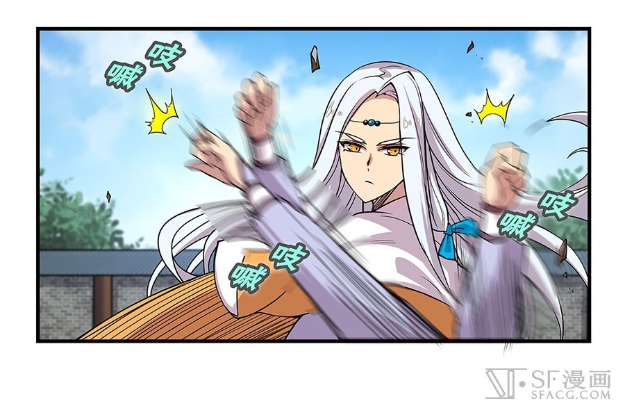 Martial King’s Retired Life Chapter 09 Gambar 49